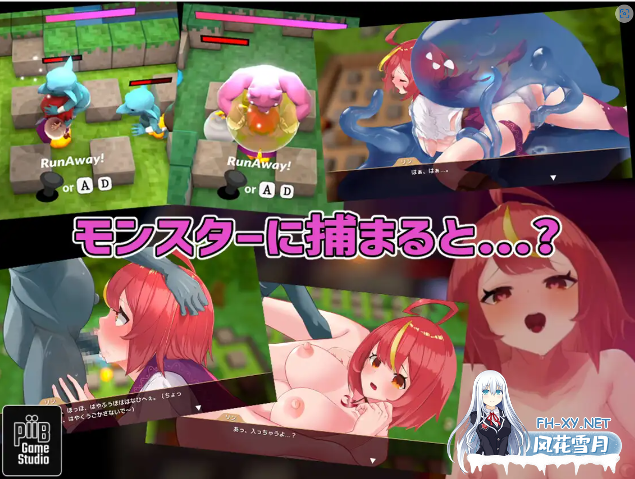 [3D/DL官中/异种X/失禁/少女][RJ01189030/PiiBGameStudio社团]爆裂少女 黑暗炼金术与羁绊之焰/爆裂少女 闇の錬金術と絆の炎[Ver1_00][PC/180M]-3.png