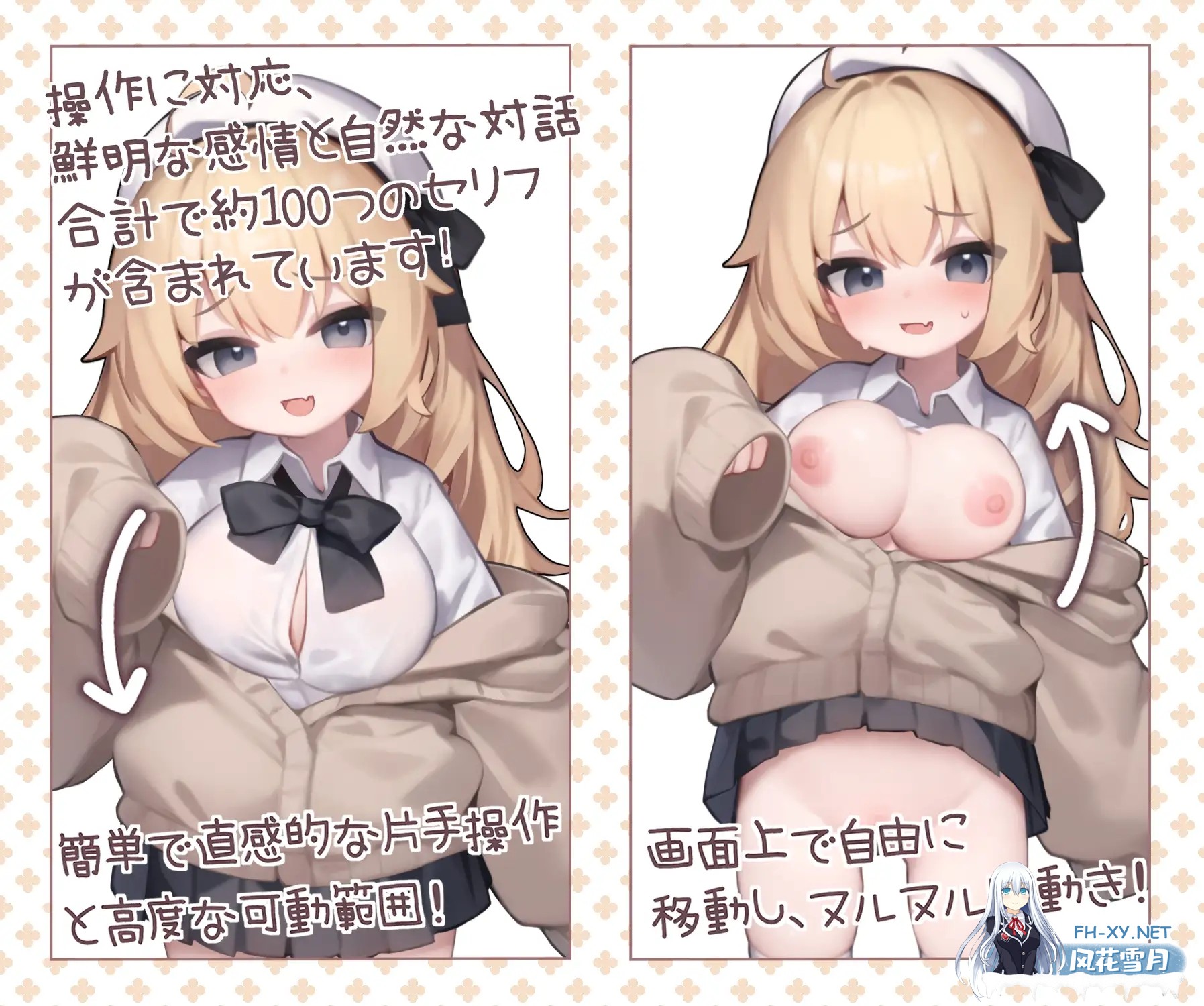 [SLG/生肉/触摸/口交/巨乳][RJ01162417/狐狐部屋社团]和佳代的特别辅导/かよちゃんとの特別補導[PC+安卓/266M]-3.jpg