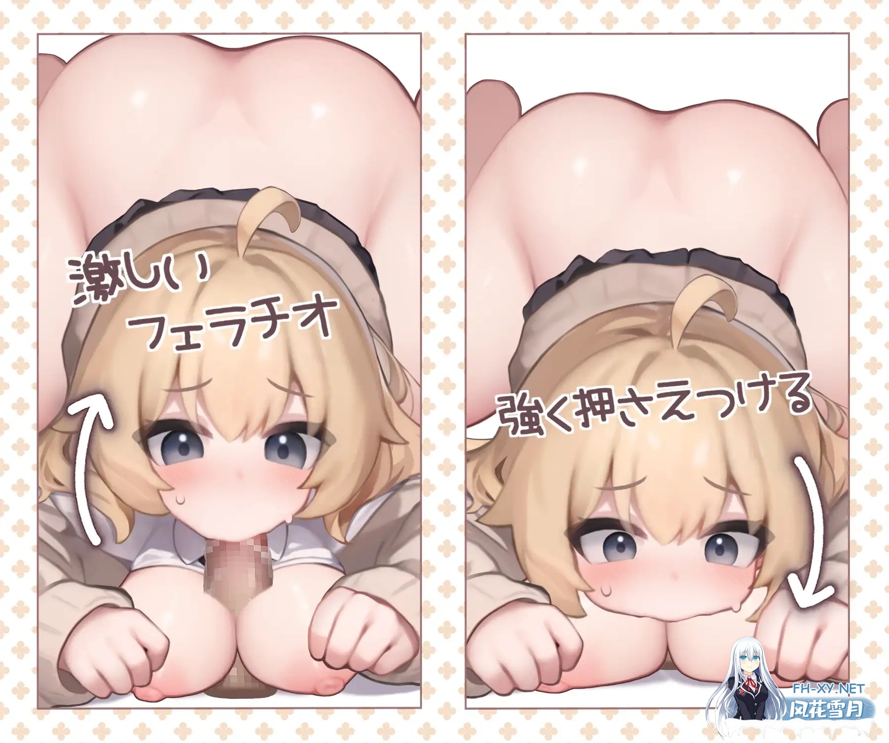 [SLG/生肉/触摸/口交/巨乳][RJ01162417/狐狐部屋社团]和佳代的特别辅导/かよちゃんとの特別補導[PC+安卓/266M]-4.jpg
