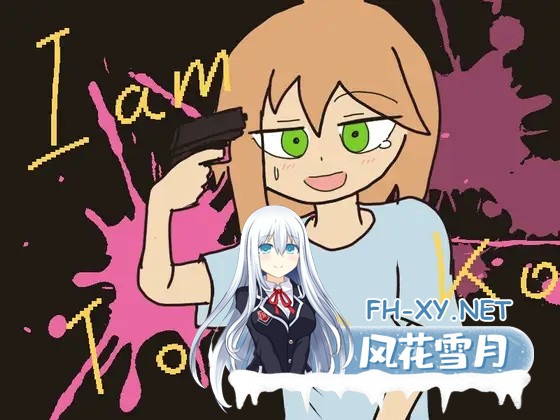 [SLG/生肉/萝莉/野外/2D][RJ01191426/リキャット社团]我是龙子/I am Toroko[PC/396M]-2.jpg
