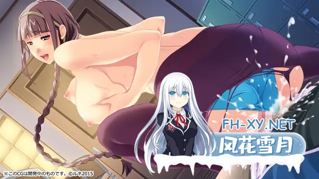 [ADV/AI汉化]巨乳千金MC学园/巨乳令嬢MC学園[Ver1.0][4.10G]-6.jpg