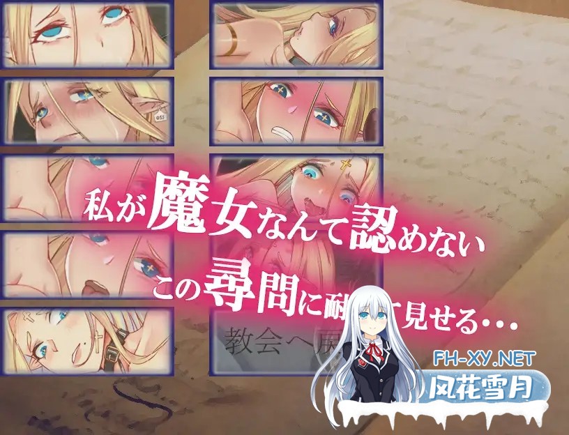 [RPG/AI汉化/魔法师/中出/羞辱/拘束/强X/异种X][RJ371117/猫尺社团]魔女与哥布林/魔女とゴブリン[PC/570M]-2.jpg