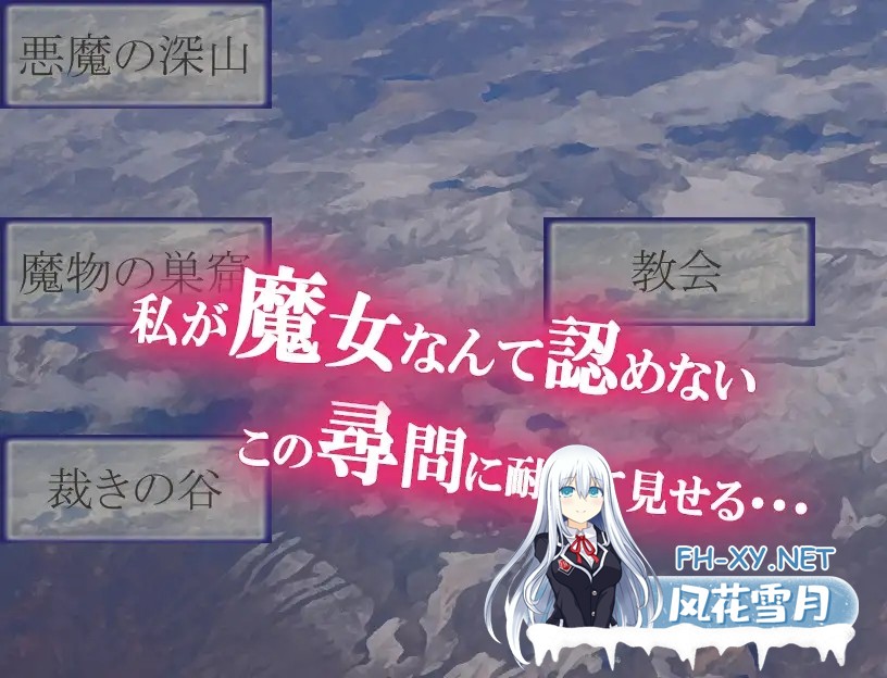 [RPG/AI汉化/魔法师/中出/羞辱/拘束/强X/异种X][RJ371117/猫尺社团]魔女与哥布林/魔女とゴブリン[PC/570M]-3.jpg