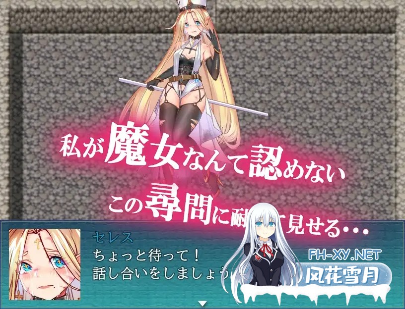 [RPG/AI汉化/魔法师/中出/羞辱/拘束/强X/异种X][RJ371117/猫尺社团]魔女与哥布林/魔女とゴブリン[PC/570M]-5.jpg