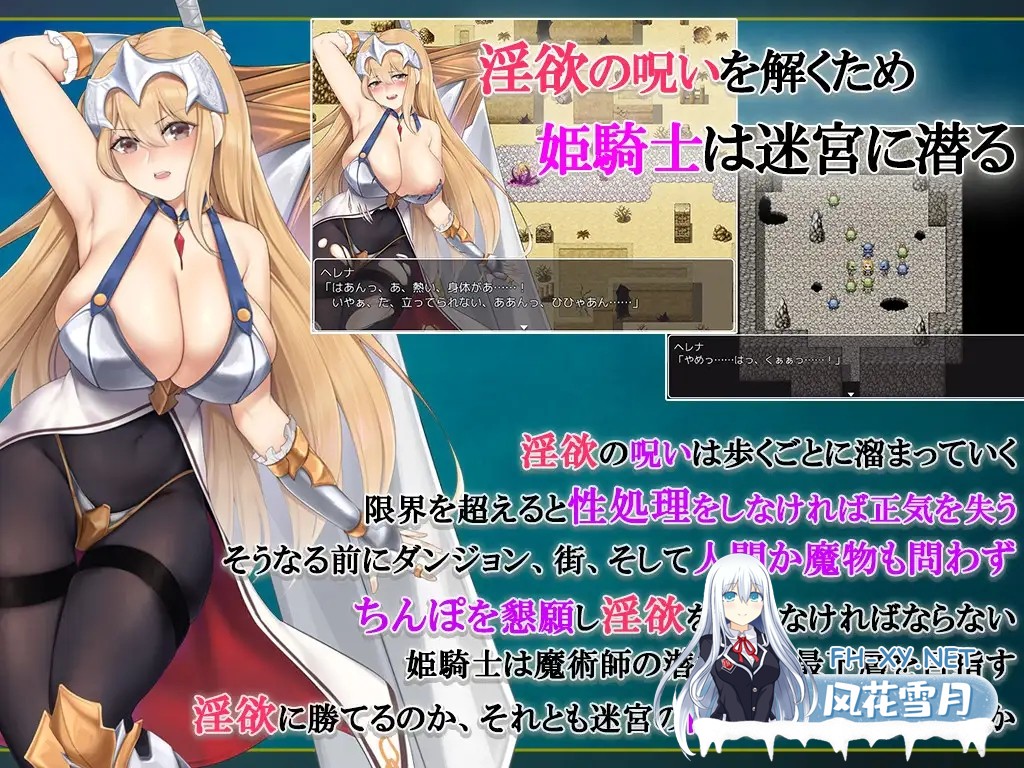 [RPG/AI汉化/口交/淫乱/拘束/异种X/巨乳][RJ01108188/くんかくんか帝国社团]淫乱诅咒束缚女骑士海莲娜/淫乱咒缚女骑士/セックスしないと攻略できな...-2.jpg