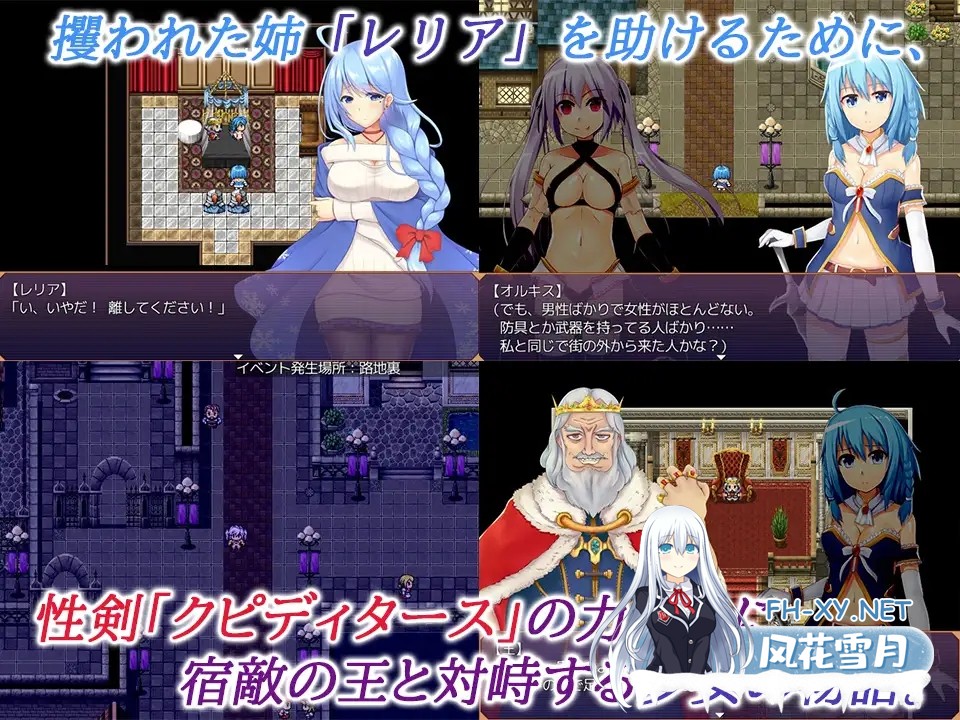 [RPG/汉化/幻想/淫乱/羞耻][RJ250944/MoonGlow社团]性剑契约者~奥尔姬丝/性剣の契約者オルキス[Ver2.0][PC/300M]-2.jpg