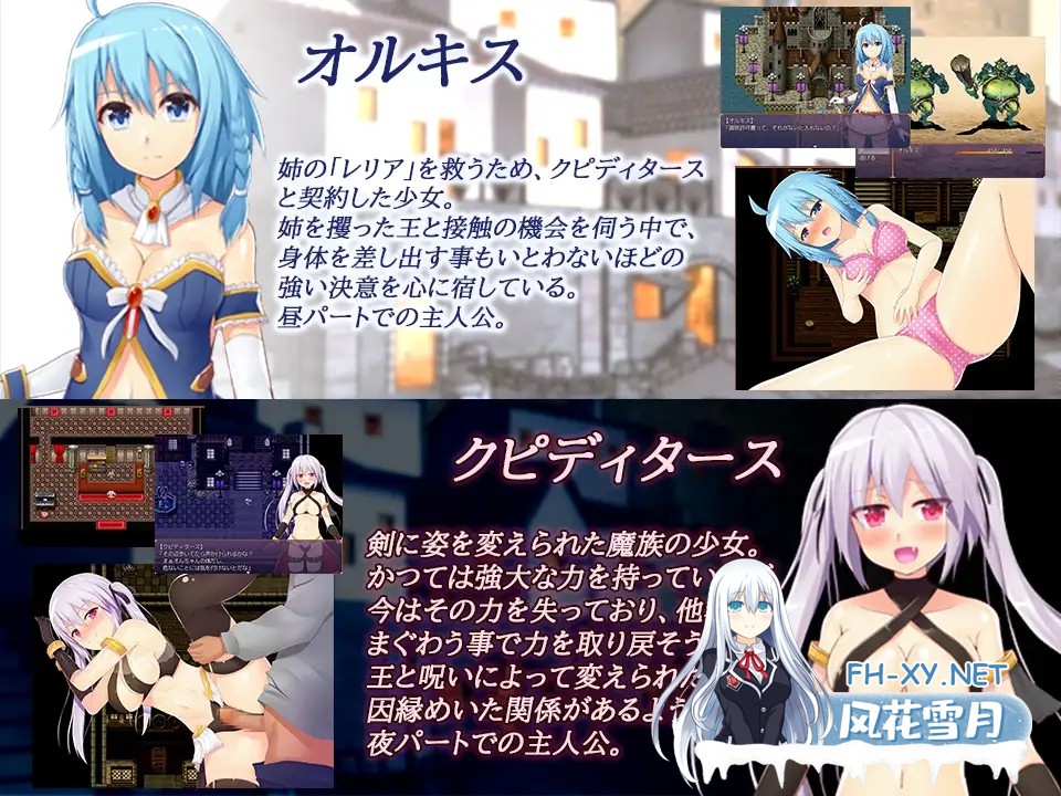 [RPG/汉化/幻想/淫乱/羞耻][RJ250944/MoonGlow社团]性剑契约者~奥尔姬丝/性剣の契約者オルキス[Ver2.0][PC/300M]-3.jpg