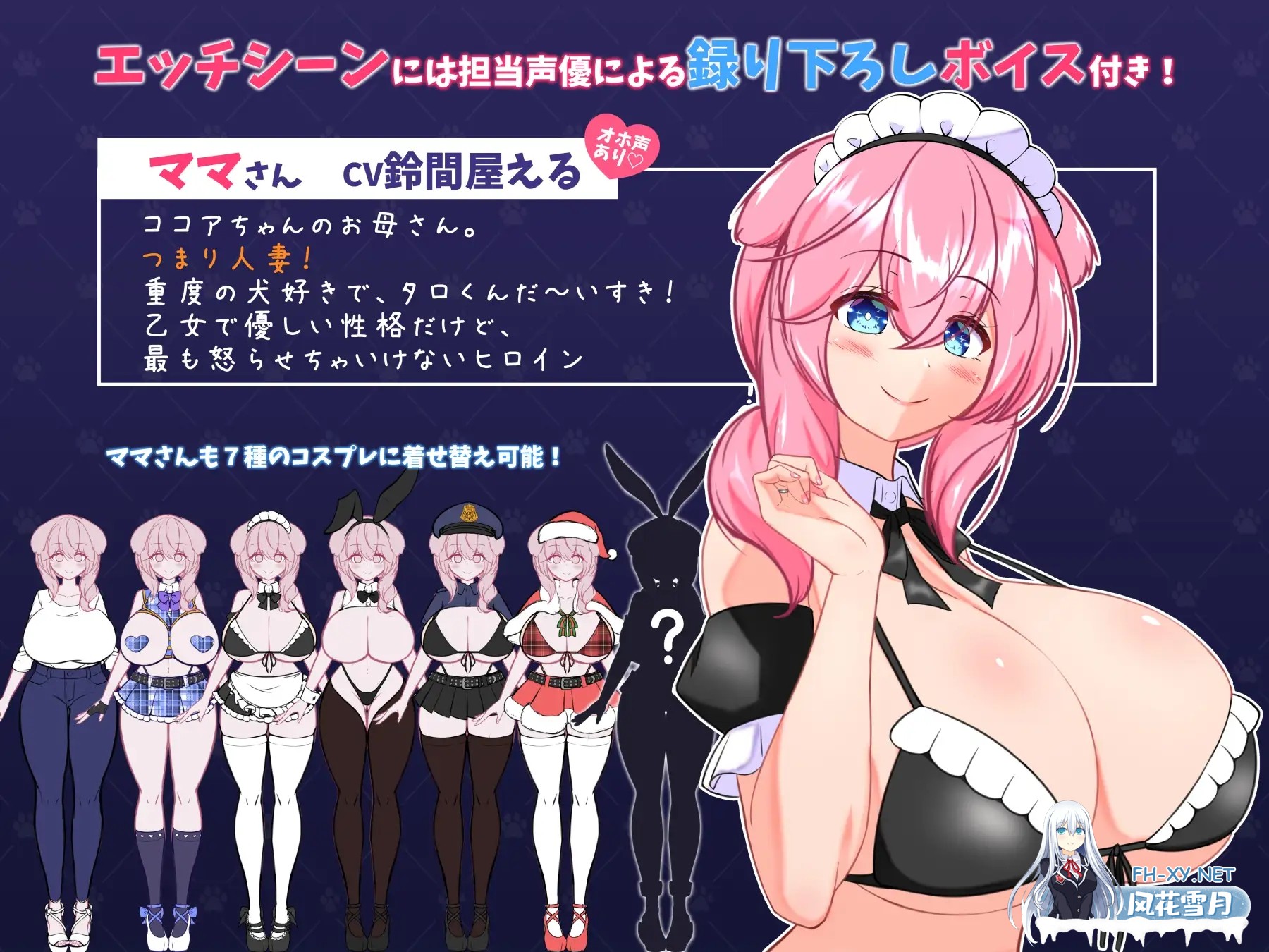 [RPG/机翻+AI文本/NTR/怀孕/露出/异种X][RJ01249270/けものみち みんなの道社团]流浪狗未婚夫/STRAY DOG FIANCE[PC+安卓/4G]-2.jpg