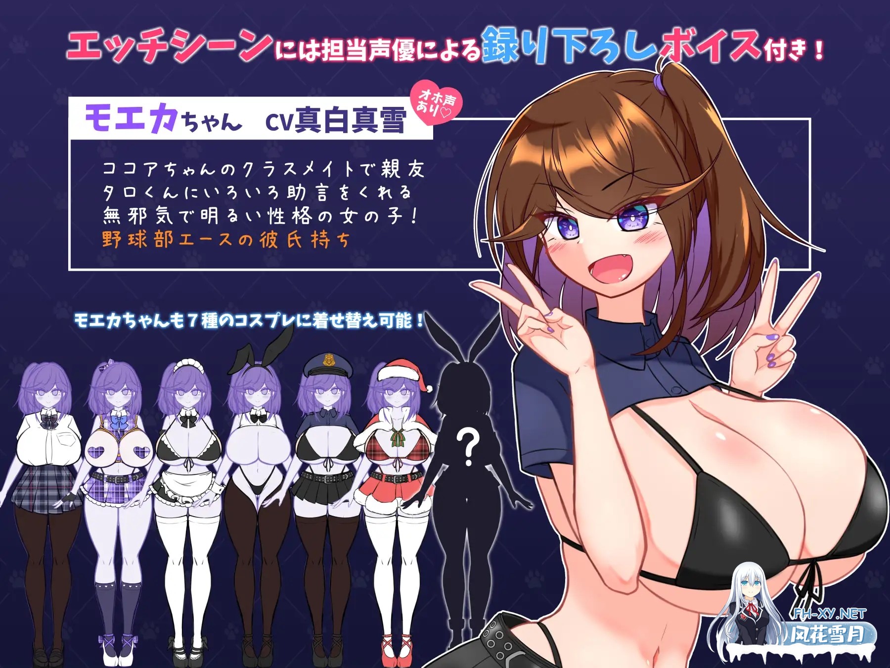 [RPG/机翻+AI文本/NTR/怀孕/露出/异种X][RJ01249270/けものみち みんなの道社团]流浪狗未婚夫/STRAY DOG FIANCE[PC+安卓/4G]-3.jpg