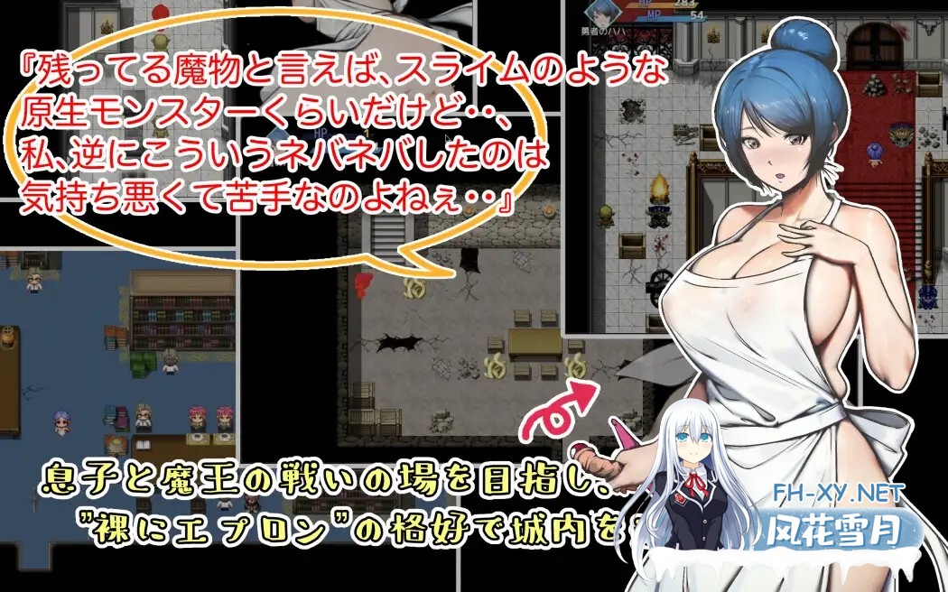 [RPG/多P/巨乳/触手/AI汉化][RJ01068884/あるくつうる社团]我是勇者的母亲/勇者の母ですが、息子に忘れ物を届けに来た魔城で、魔物や盗賊等に凌○...-3.jpg