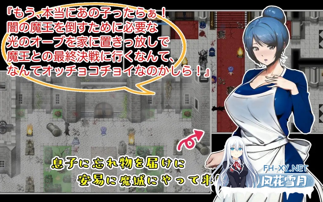[RPG/多P/巨乳/触手/AI汉化][RJ01068884/あるくつうる社团]我是勇者的母亲/勇者の母ですが、息子に忘れ物を届けに来た魔城で、魔物や盗賊等に凌○...-2.jpg