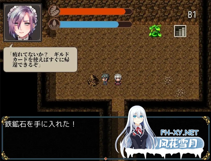 [RPG/STEAM官中/女仆/纯爱/中出][RJ271224/nikukyu社团]女仆奴隶与黄金地城/メイ奴○と金策ダンジョン[Build.12167438][PC/500M]-4.jpg