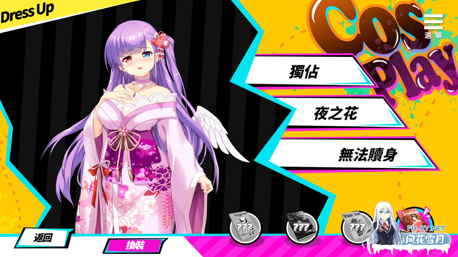 [SLG/官中/巨乳/触手/乳交/2D]魅魔少女/Succubus Girl[Ver1.17][PC/7.18G]-7.jpg