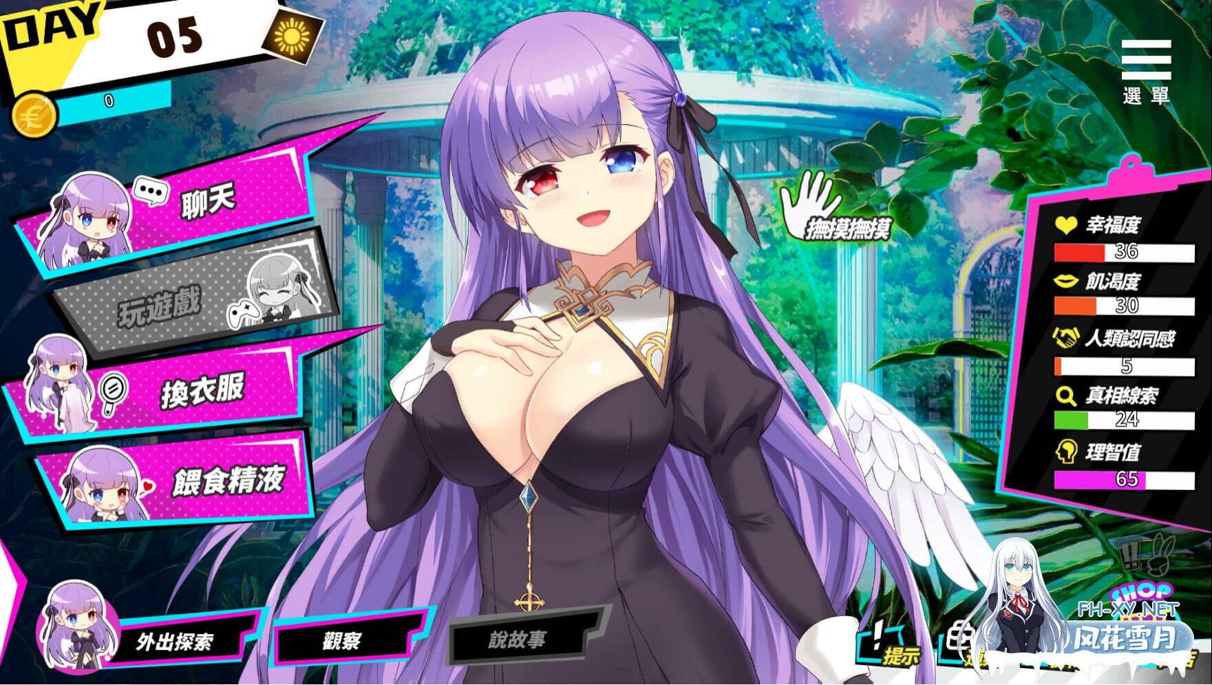 [SLG/官中]魅魔少女/Succubus Girl[Ver1.17][7.18G]-3.jpg
