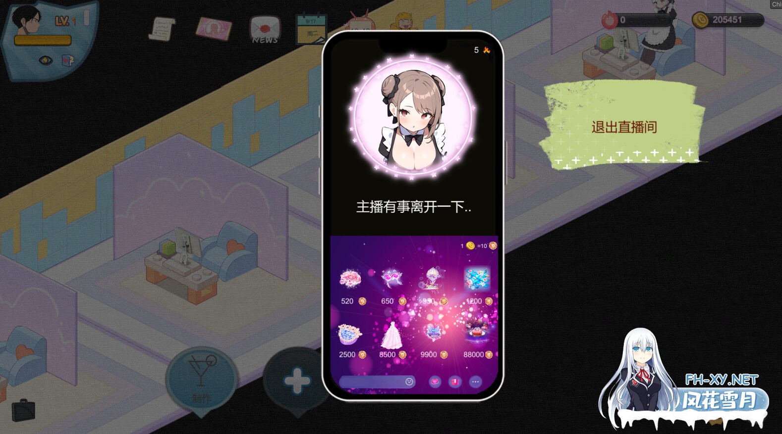 [SLG/PC/官中/更新角色] 黑山恋爱咖啡厅 v3.4.3 [200M]-6.jpg
