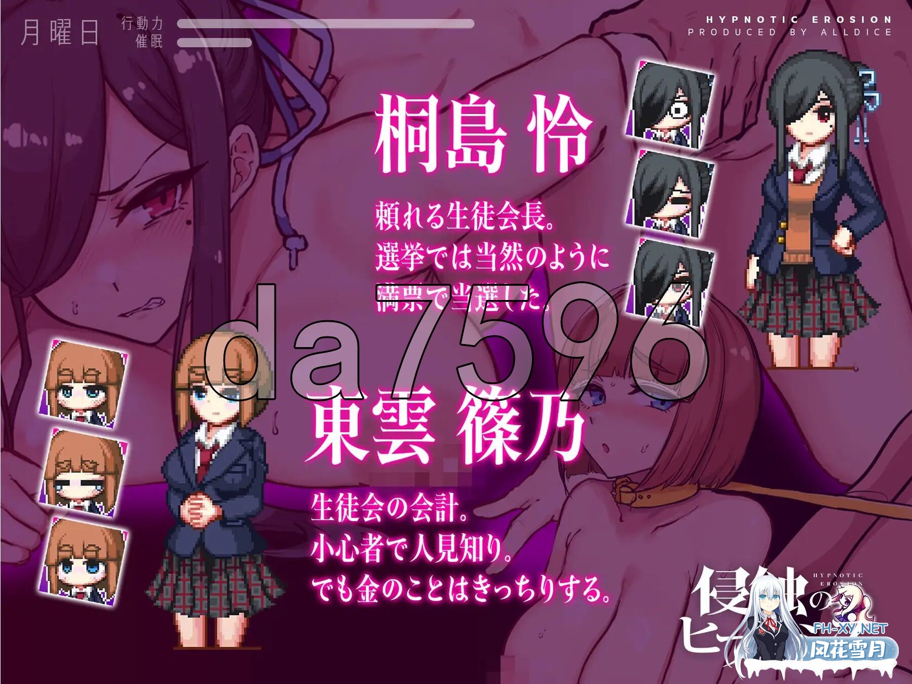 [日式SLG/新官中] 侵蝕性催眠After Story 侵蝕のヒプノシスAfterstory V1.50 官中步兵版+存档 [1.20G/百度]-4.jpg