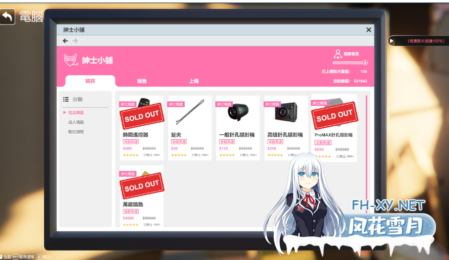 PC强烈推荐[盗摄偷拍3D互动SLG]隔壁的美艳人妻V1.4.10精品官中动态步兵版+全CG存档+追加新人物剧情[11G]百度/迅雷/夸克/UC-4.png