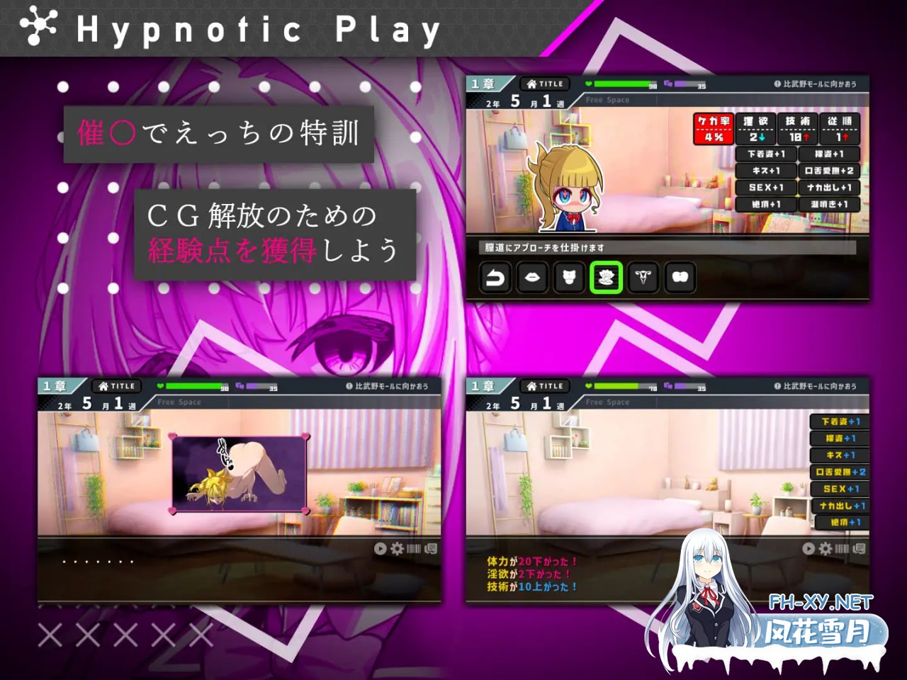 [SLG/AI汉化/PC] 她的提线木偶指令 彼女のマリオネットコマンド [259M]-3.jpg