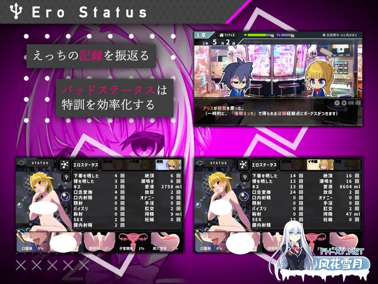 [SLG/AI汉化/PC] 她的提线木偶指令 彼女のマリオネットコマンド [259M]-4.jpg