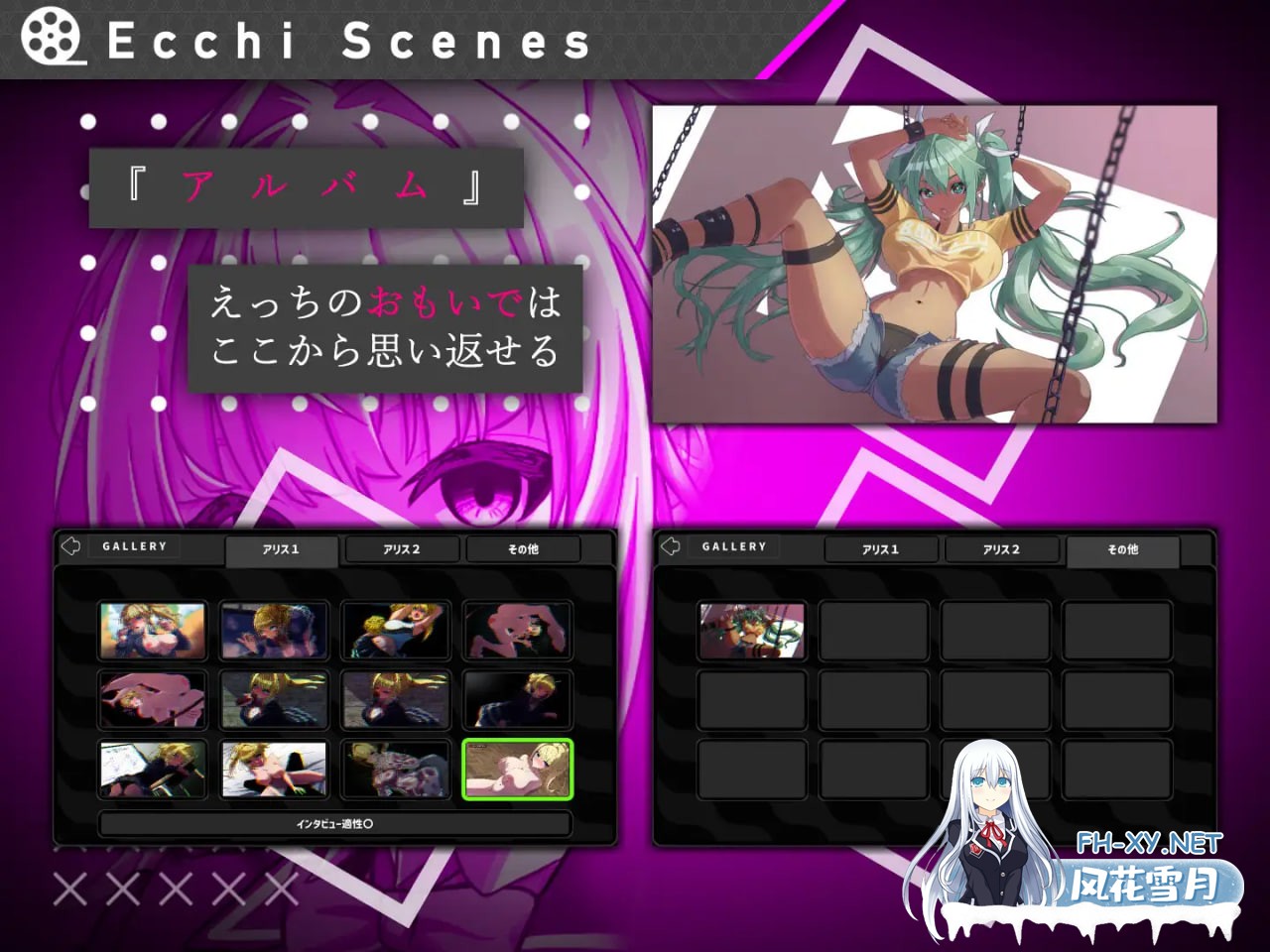[SLG/AI汉化/PC] 她的提线木偶指令 彼女のマリオネットコマンド [259M]-6.jpg