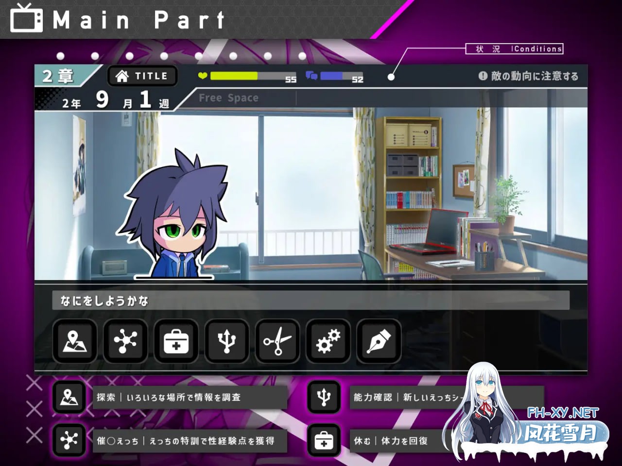 [SLG/AI汉化/PC] 她的提线木偶指令 彼女のマリオネットコマンド [259M]-5.jpg