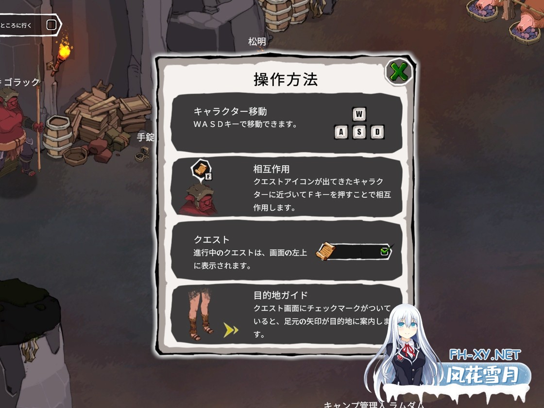 [RPG/官中]埃琳娜的故事/エレナの物語 V1.4官方中文版[PC+安卓/200M]-3.jpg