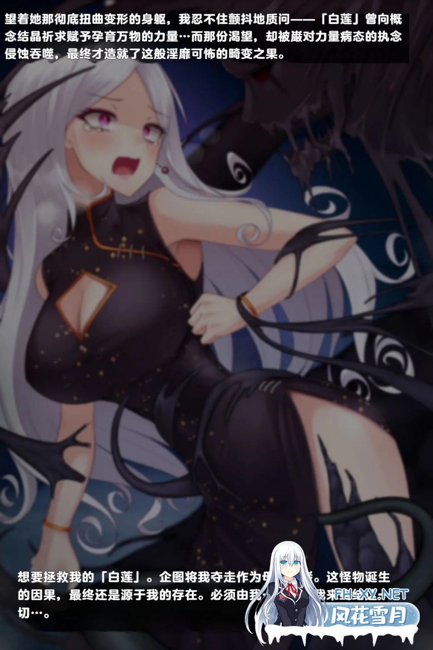 [本子][雨音連鎖予報 [倉崎あや]] 退魔師 如月久遠 chapter4:心縛る催眠の瞳 [中国翻訳][75M]-4.jpg