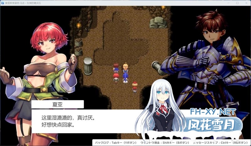 [RPG/汉化]隐秘魔法～女神灵石V1.18 挂载AI汉化版+DLC+存档[F2.4G]-2.jpg