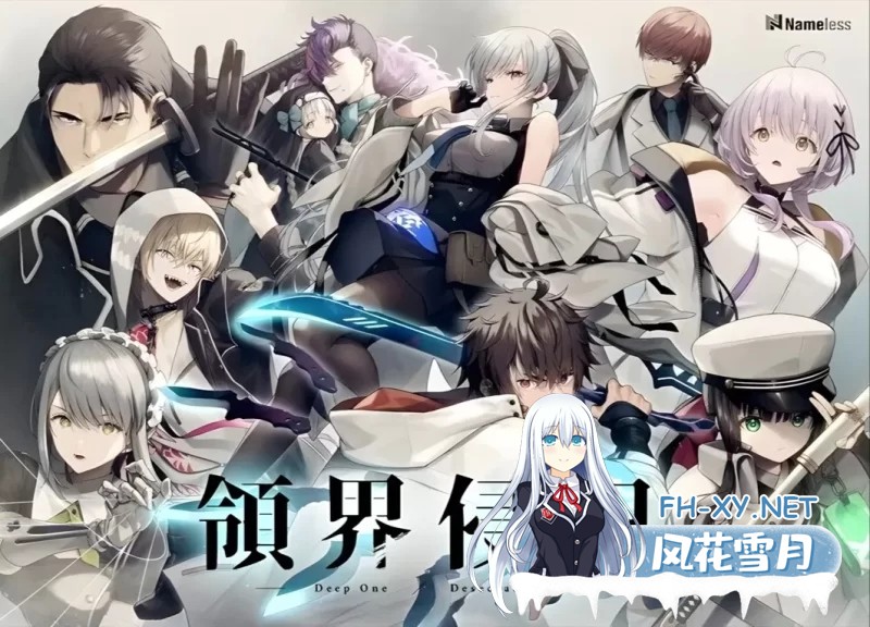 [ADV/汉化]DeepOne-领界侵犯-AI汉化版+全CG存档+特典[11.9G]-1.jpg