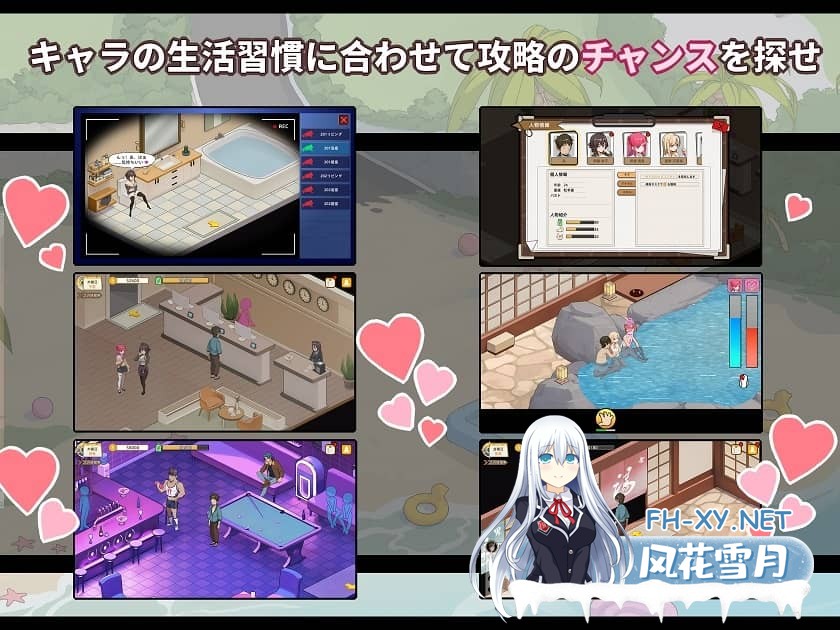 [SLG/官中]蘑菇岛的打工日记～客房的秘密 Ver1.0.0 官方中文版[1.5G]-2.jpg