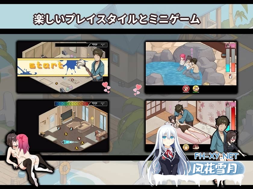 [SLG/官中]蘑菇岛的打工日记～客房的秘密 Ver1.0.0 官方中文版[1.5G]-3.jpg