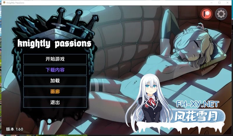 [2D/SLG/汉化/动态]猎魔人物语 V1.60 AI汉化完结版+DLC[1.4G]-1.jpg
