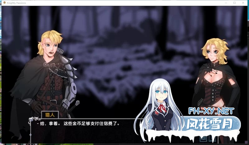 [2D/SLG/汉化/动态]猎魔人物语 V1.60 AI汉化完结版+DLC[1.4G]-7.jpg