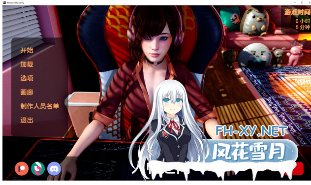 [亚洲风/SLG/汉化/动态]人性之间V0.3.2 官方中文版[4.5G]-1.png