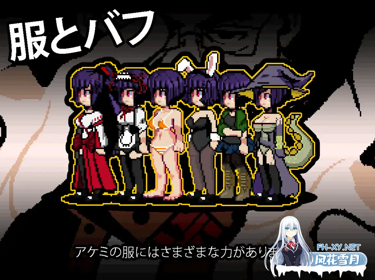 [RPG/机翻+AI文本/更新/援交/露出][RJ01067987/Taizai Games社团]回音之镇・搬到了小镇上～和镇长发生了麻烦/エコーズ・オブ・ザ・タウン。町に引...-4.png