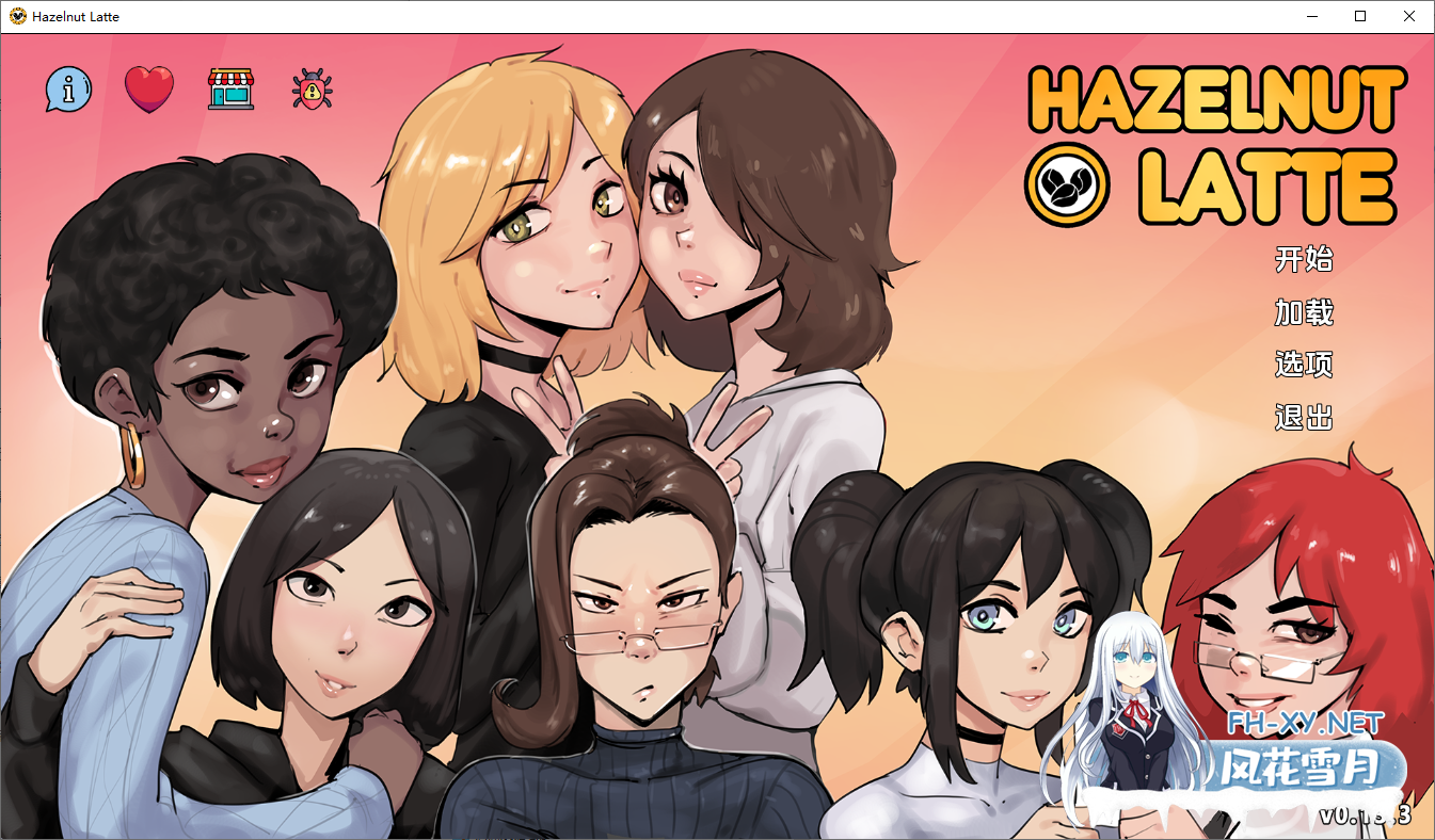 [SLG/中文/PC+安卓] 榛子拿铁 Hazelnut Latte v0.13.3 Patreon 汉化版 [3G]-1.png