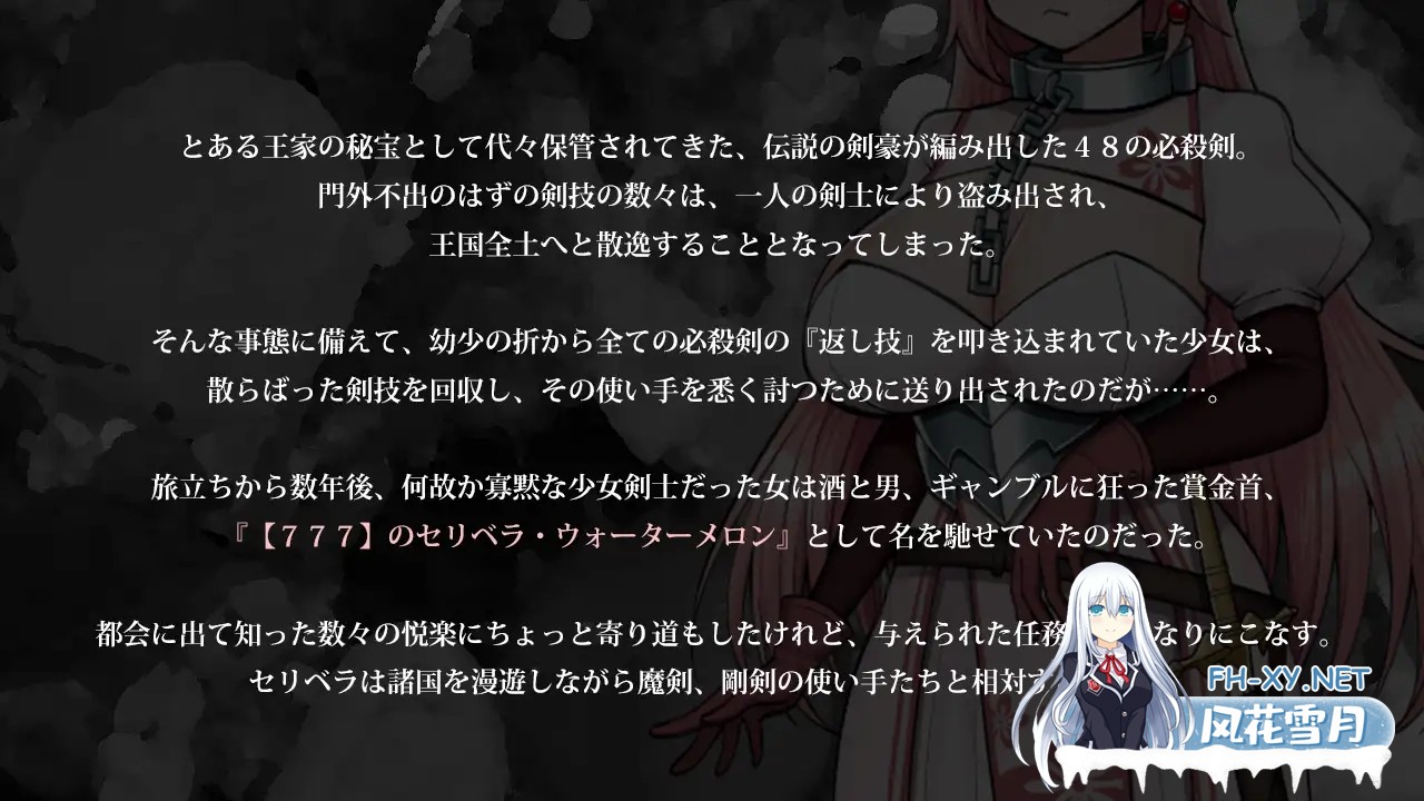 [RPG/巨乳/强X/中出/乳交/AI汉化][RJ01052474/Sharktales.社团]超级高手悬赏金女剑士遭遇超H展开的游戏/ナナナナナナ～スゴ腕賞金首の女剣士がどちゃく...-3.jpg