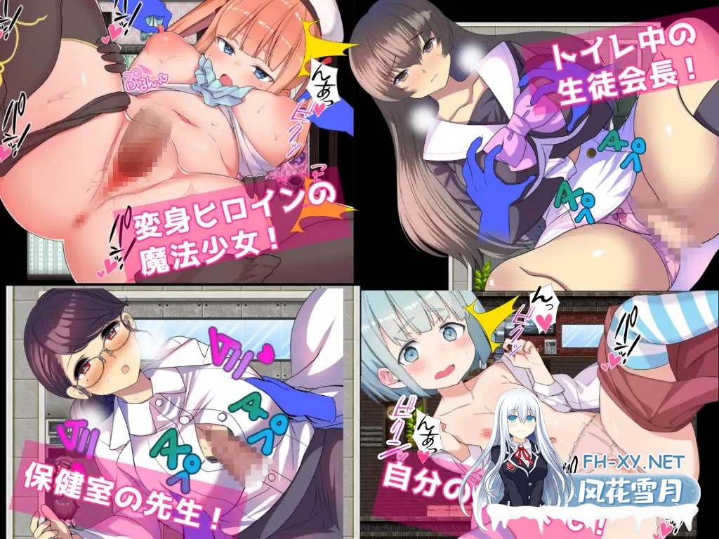 [RPG/NTR/萝莉/STEAM官中/肛交/路人奸][RJ318025/シュガーボックス社团]魔法少女阿性/魔法少女がいる学校に転校してNPCを○すヤツ[Build.7914025+全回想][...-2.jpg