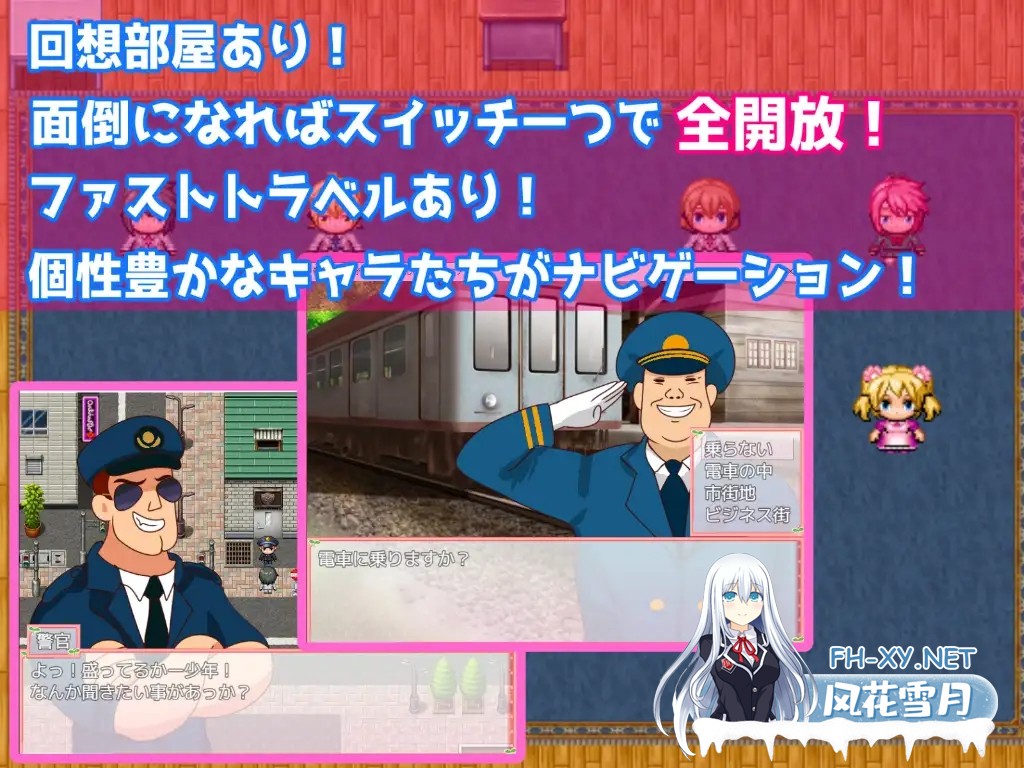[RPG/NTR/萝莉/STEAM官中/肛交/路人奸][RJ318025/シュガーボックス社团]魔法少女阿性/魔法少女がいる学校に転校してNPCを○すヤツ[Build.7914025+全回想][...-5.jpg