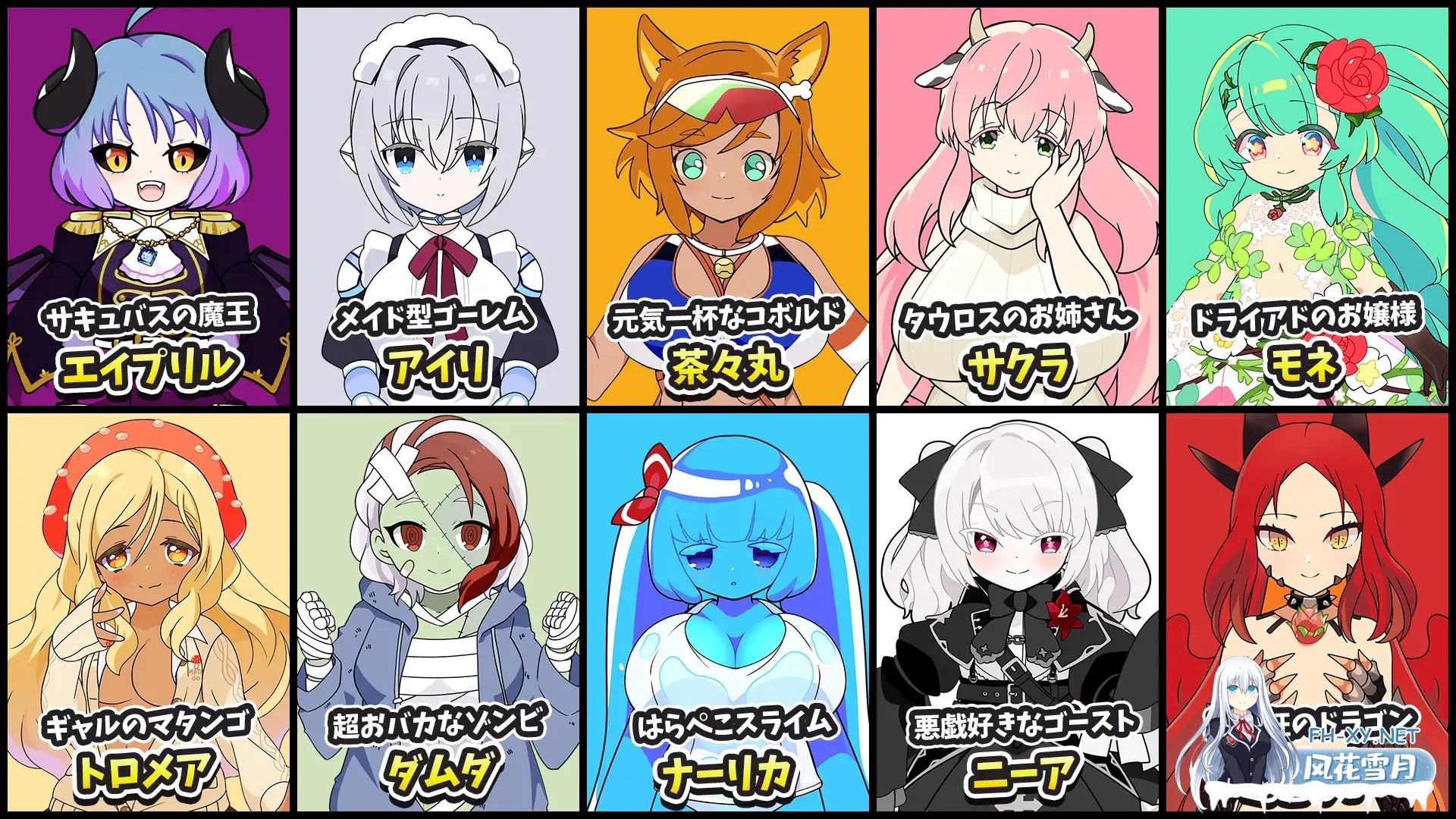 [RPG/机翻/魔物娘/魅魔/幻想/后宫/中出][RJ01283786/エグザムゲームズ社团]モン娘ダイスボード[PC/1.34G]-6.jpg