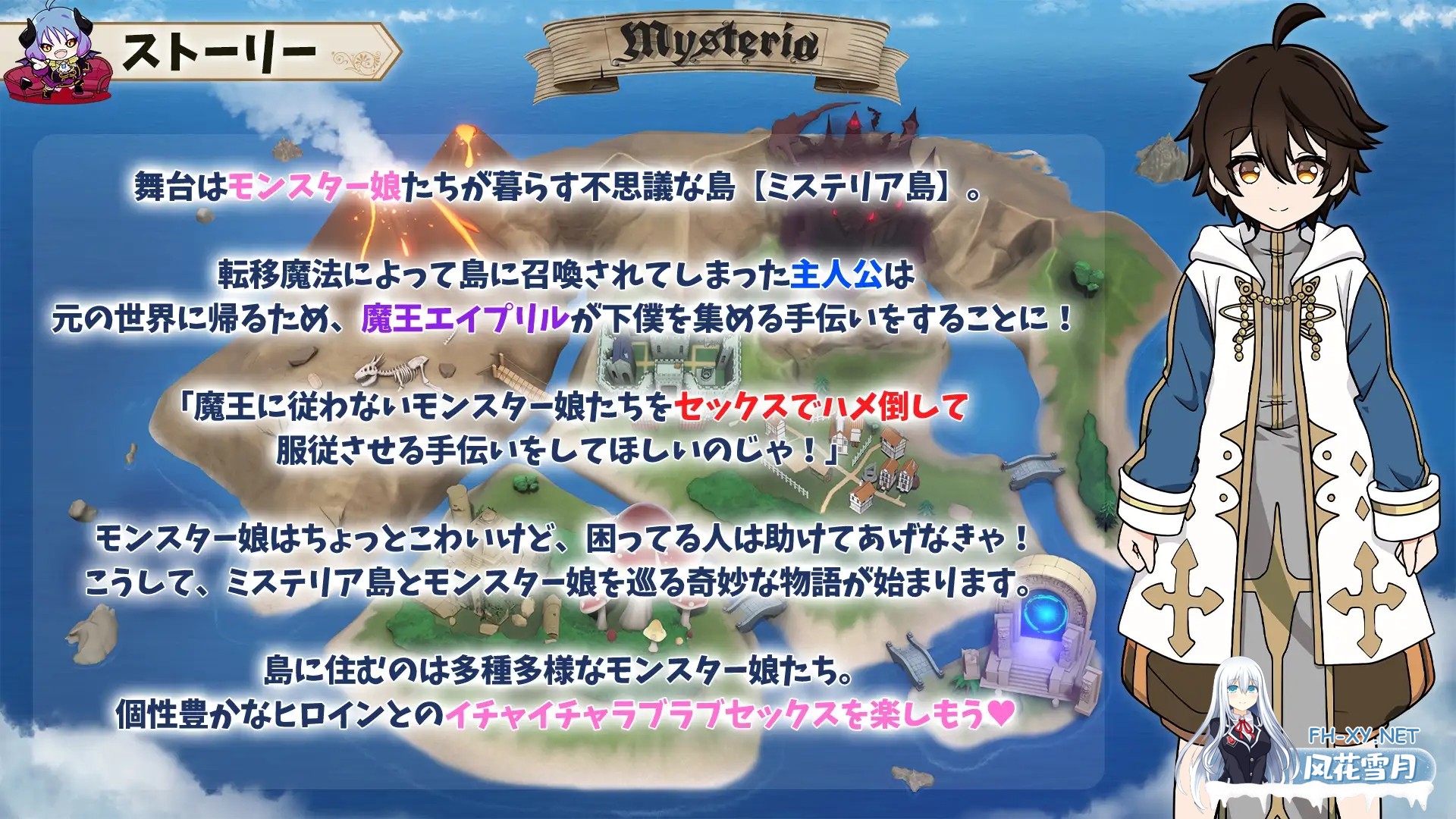 [RPG/机翻/魔物娘/魅魔/幻想/后宫/中出][RJ01283786/エグザムゲームズ社团]モン娘ダイスボード[PC/1.34G]-5.jpg
