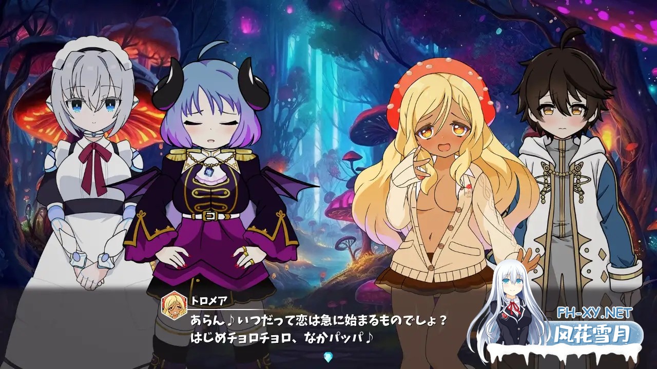 [RPG/机翻/魔物娘/魅魔/幻想/后宫/中出][RJ01283786/エグザムゲームズ社团]モン娘ダイスボード[PC/1.34G]-10.jpg