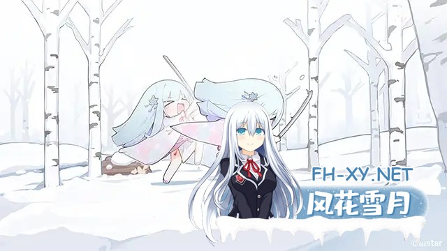 [大作ADV/DL官中/巨乳/乳交/异种X/更新/AI去码][VJ01002419/ωstar]美少女万华镜异闻：雪女/美少女万華鏡異聞 雪おんな [Ver1.02+全CG存档][PC/13.80G]-2.jpg