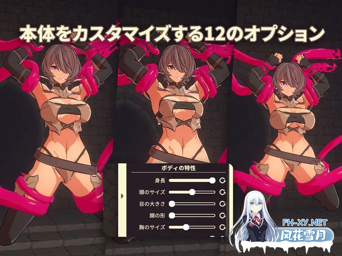 [SLG/生肉/触手/3D/拘束/巨乳][RJ01197818/Quad Quartetto社团]触手地牢/Tentacle Dungeon[PC/92M]-4.jpg
