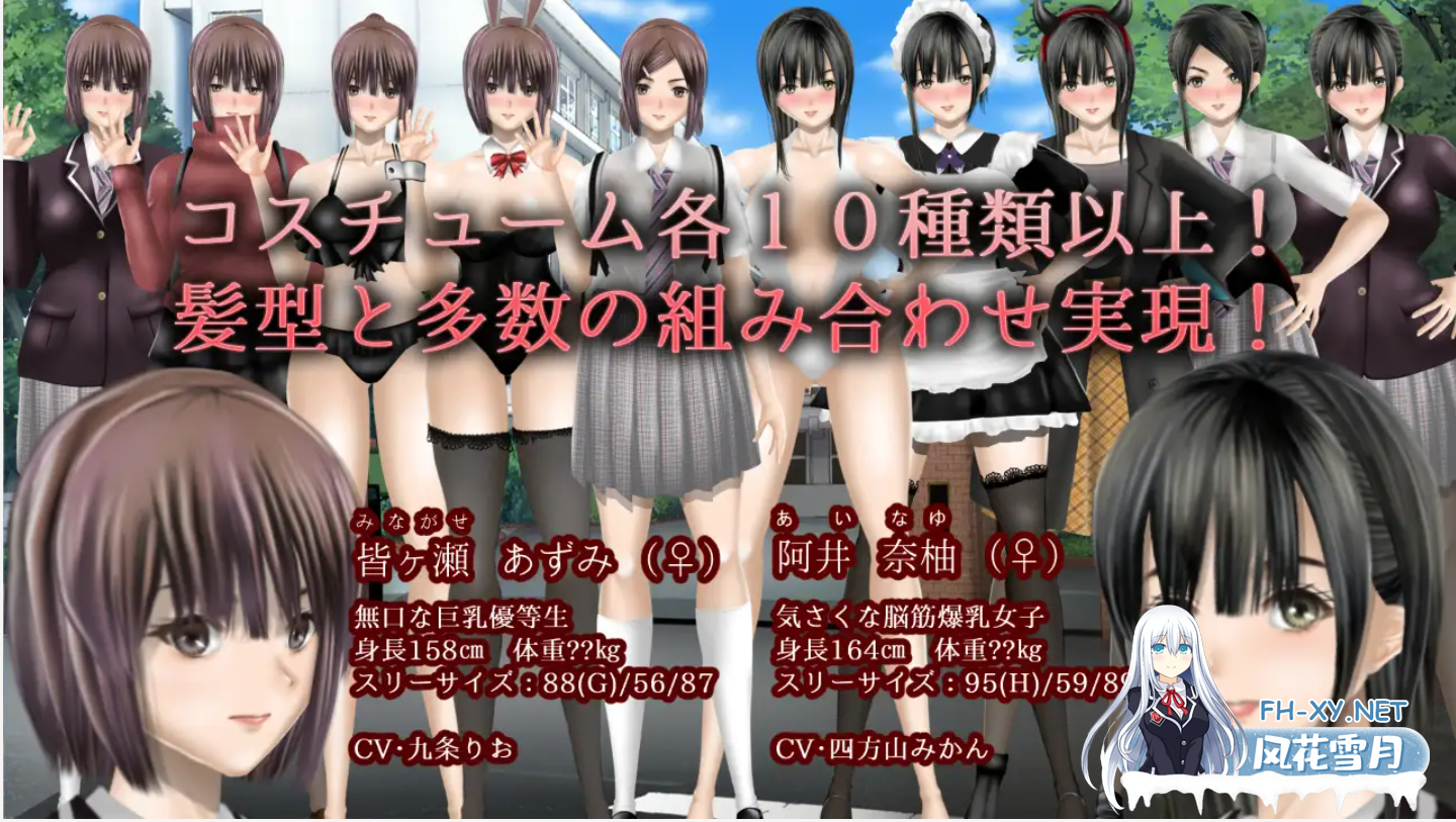 [SLG/精翻汉化/NTR/怀孕/巨乳/更新][RJ01093304/Gear Stone Software社团]Clear Girlー无色透明女友/Clear Girlー無色透明彼女ー[Ver1.2+存档][PC/2.1G]-2.png