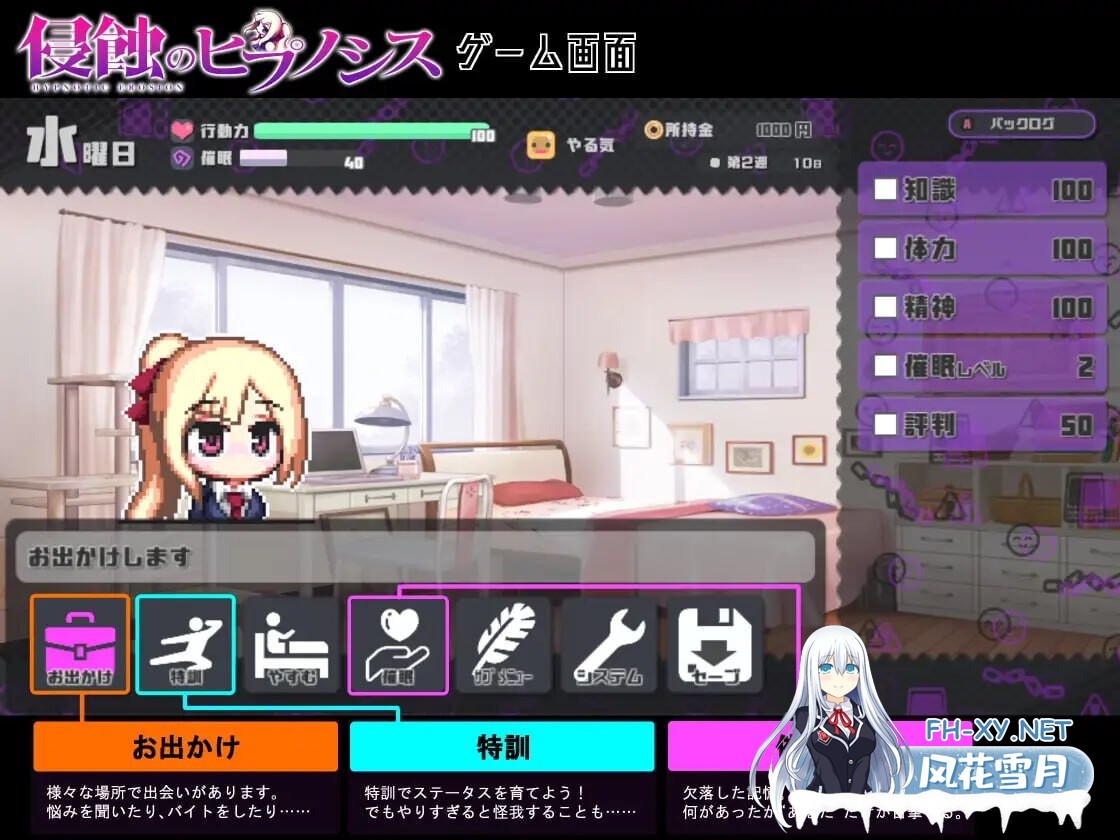 [SLG]侵蚀性催眠After Story V1.50 官方中文步兵版[新作][度盘/1.2GG]-2.jpg