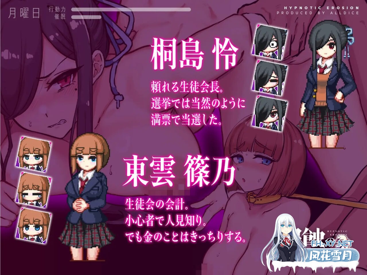 [SLG]侵蚀性催眠After Story V1.50 官方中文步兵版[新作][度盘/1.2GG]-4.jpg