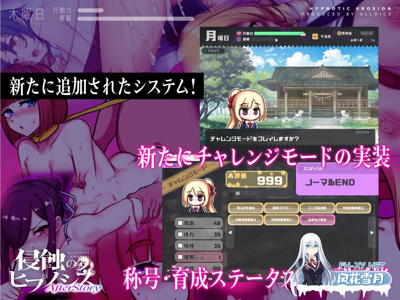 [SLG]侵蚀性催眠After Story V1.50 官方中文步兵版[新作][度盘/1.2GG]-6.jpg