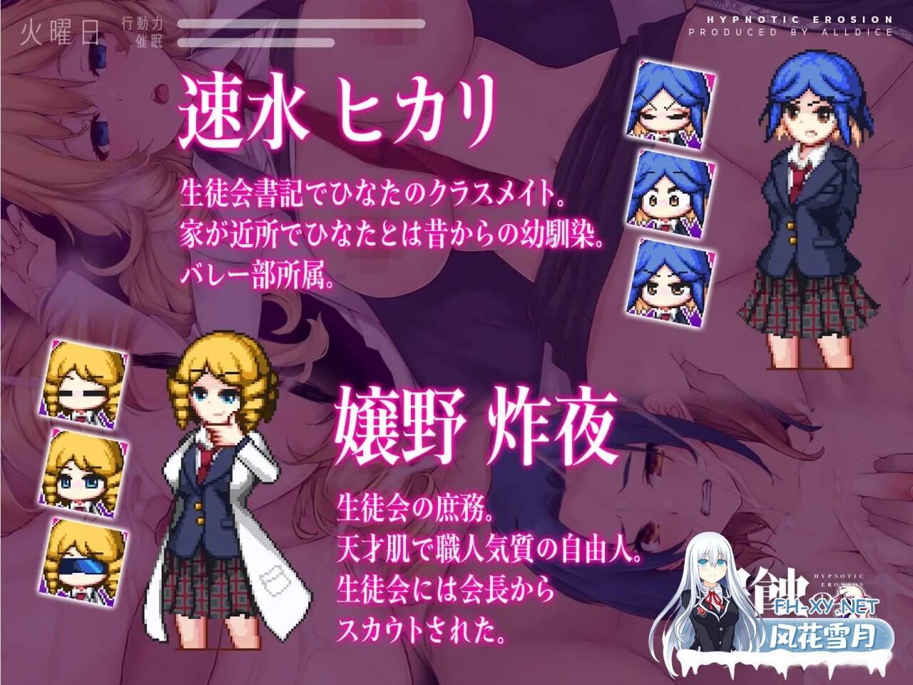 [SLG]侵蚀性催眠After Story V1.50 官方中文步兵版[新作][度盘/1.2GG]-5.jpg