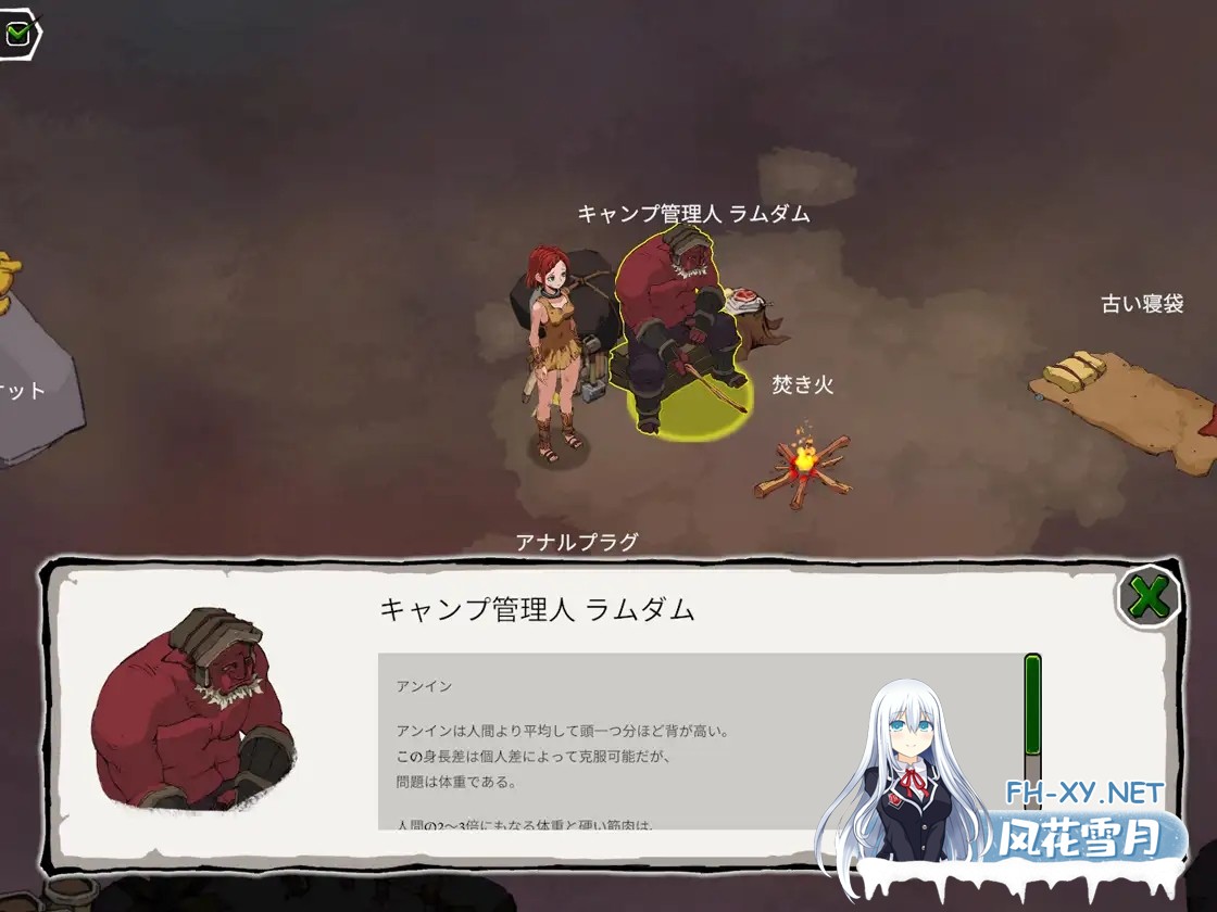 [RPG/PC+安卓/官中] 埃琳娜的故事 エレナの物語 Elena's Story 官方中文版+v1.2步兵版 [400M]-5.jpg